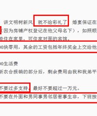 �ٽ����ڣ�׼�������������һ�ݻ�ǰЭ�飬Ҫǩ��