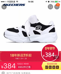 年货节你们都买了什么?我觉得并没有很便宜啊!