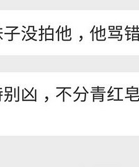 Gai在房交所骂人事件原委