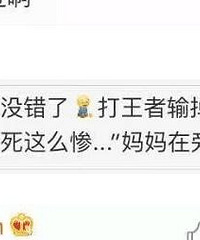 在爸妈面前不小心说出脏话.....