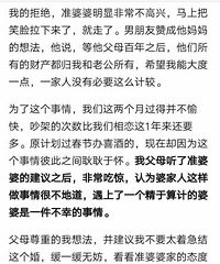 ���Ŵ�����ҵļ�ױ��С��������ޣ��Ҳ�Ը�⣬�Ϲ�˵��̫С��