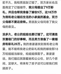 ���Ŵ�����ҵļ�ױ��С��������ޣ��Ҳ�Ը�⣬�Ϲ�˵��̫С��