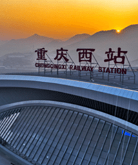 重庆西站、沙坪坝站交通出行指南