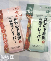 内裤洗护神器,好用又便宜,买了不后悔