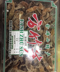 买的金佛山方竹笋盒子包装送礼很合适,泡发时间快