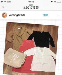 日本新年福袋怎么买撇脱与划算兼得?进来我告诉你