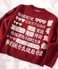 过年回家必备的网红毛衣!妈妈再也不担心我被亲戚拷问了…