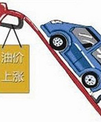油价两连涨,92号汽油7.1元/升