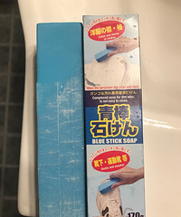 买到了洗衣刷鞋的神器,超级好用的肥皂棒!黑鞋轻松就刷白了