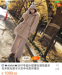 想知道月入多少买1000块钱左右的衣服才不心疼的?