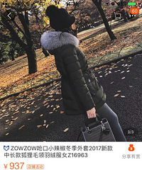 ��֪�����������1000��Ǯ���ҵ��·��Ų����۵ģ�