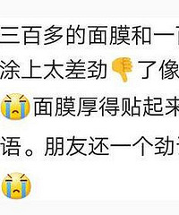 你有过哪些被熟人坑的经历?