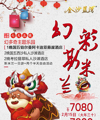 ռ˹13308357008΢ͬţоϲ