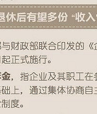 明天起,这些新规将影响你我生活!