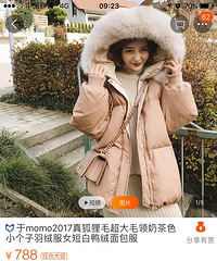 网红店说虚假发货时间,到了时间又说衣服要3月才发,可以投诉吗