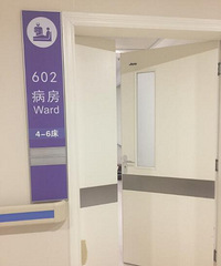 管管打探市妇幼保健院产科,建卡不用挂号,到分诊台排队即可...