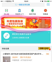 ��Ȱ����˵������ˣ�������ʲô�裿