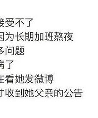 真的,大家能别熬夜就别熬夜