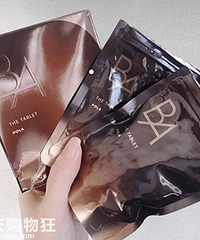 吃了三年的Pola抗糖化丸和美白丸,来分享真实效果