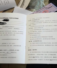 ֻԼװ޹˾ˣ11200άȨʽ