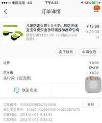 ���費���ף������ճ���С����Ʒ�������������㣡