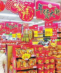 快过年了,超市里又开始循环哪些歌?