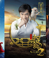 这段时间你看了哪些电影,来反馈吧