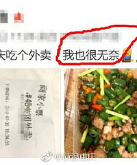 外地小哥重庆叫尖椒鸡留言少放辣椒