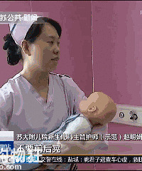 这样的摇晃方式千万不要用
