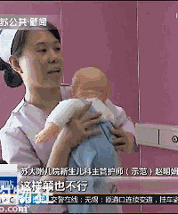 多名婴儿突然脑出血,小心婴儿摇晃综合征