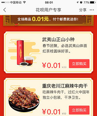 Ҳ0.01ʣһ㶼Ѻã޳⣡