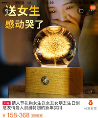 一起来吐吐槽,你男朋友送的最奇葩的礼物是什么?