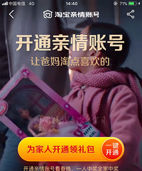 �̸�ĸ���Ա��������������ʺŹ��ܣ����ǿ�ͨû��