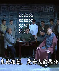 《平安谷之诡谷传说》三观不正