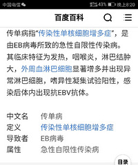 ��Ⱦ�Ե���ϸ������֢�᲻�ᴫȾ����ʿ˵����