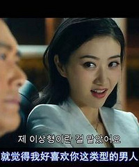 景甜神秘的前任终究是一根刺咩?