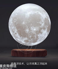 看到一款美哭了的悬浮月球灯,必须安利
