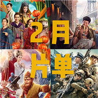 贺岁档观影指南,别踩到烂片