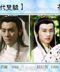 胡一天被嘲史上最丑花无缺