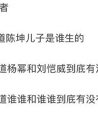 别人对你的专业、职业有什么误解