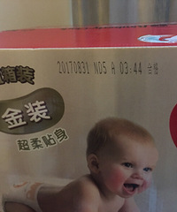 好奇金装M号全新尿不湿低价转让