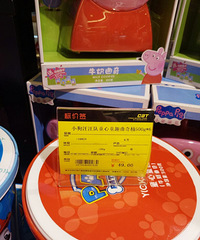 澳尔滨爽肤精粹健康水再现低价+【我来直播CBT超市新春年货】