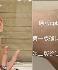 张大奕要卖盗版cpb,敢买吗?