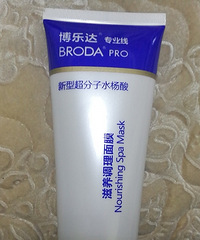 找到一个祛闭口利器