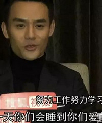 其实明星都很嫌弃fensi