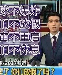 我有预感,他这几天又要红了