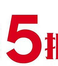 2018渝中区各大商场春节折扣汇总!管管打探直播中...