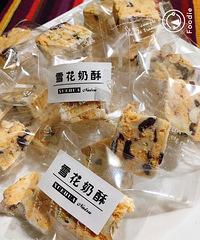 超详细,雪花酥制作过程