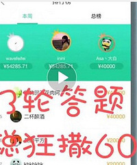 王思聪公司年会好霸气,狂撒60万