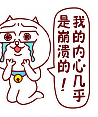 һͣ޶úܽǣϱǣŴ˵˯